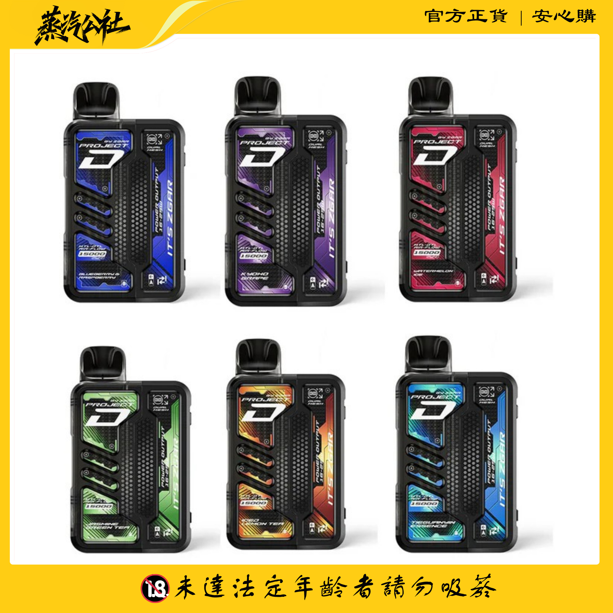 冰熊卡帶15000口 Zgar Project D 電子煙主機,配備 700mAh 電池、可調節 11-18W 功率與 CeraMesh 陶瓷芯 冰熊卡帶15000口 Zgar Project D 電子煙主機,配備 700mAh 電池、可調節 11-18W 功率與 CeraMesh 陶瓷芯:圖片 4