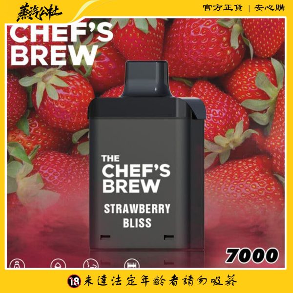 厨師煙彈THE CHEF’S BREW  大容量7000口換彈式 買3盒送主機