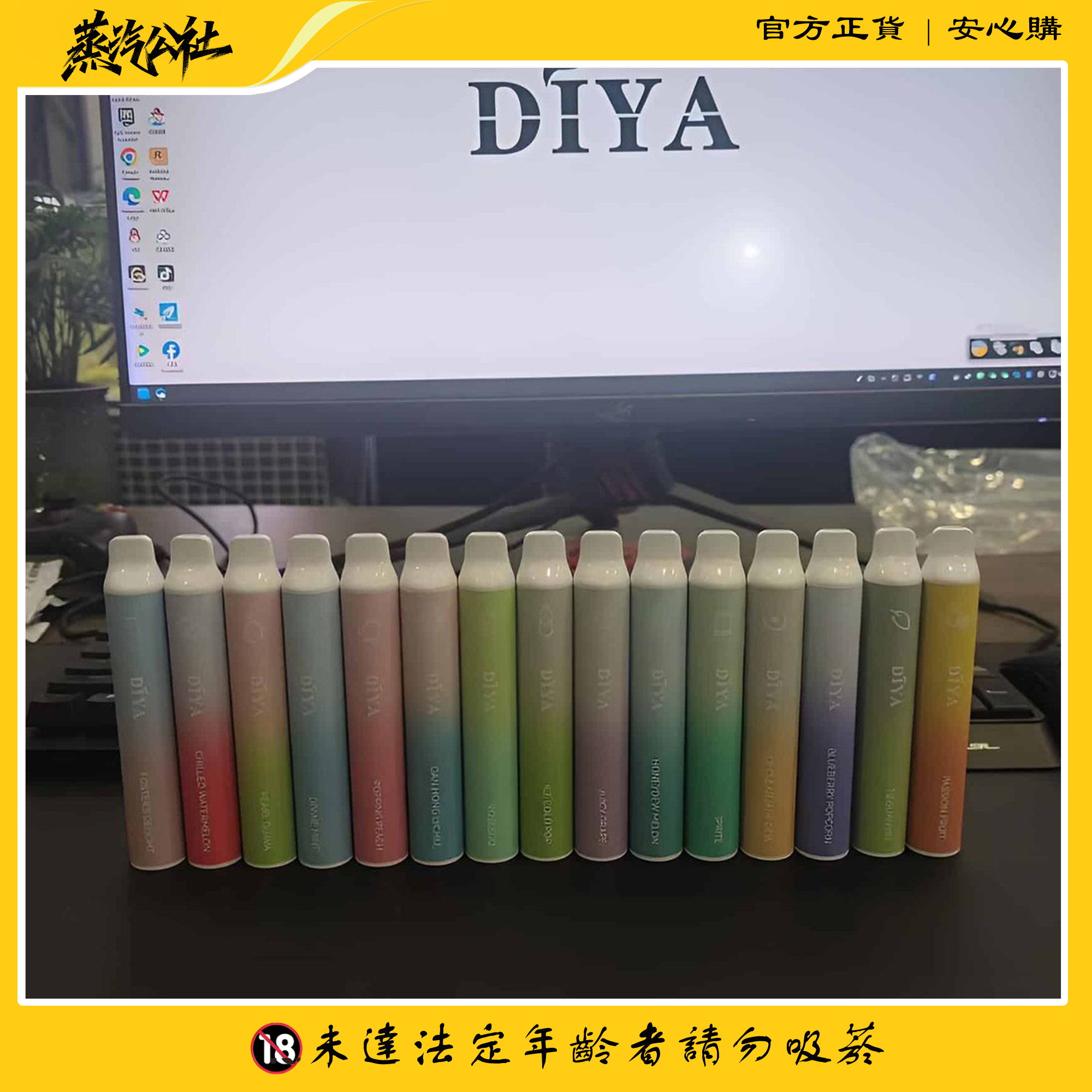 Diya 7500 Puffs 拋棄式電子煙 叮啞一次性煙桿 可充電霧化棒 新款上市 Diya 7500 Puffs 拋棄式電子煙 叮啞一次性煙桿 可充電霧化棒 新款上市:圖片 4