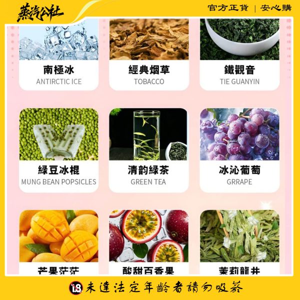 首頁 HAMAN 哈們煙彈 3%尼古丁 一代霧化彈 適用relx一代主機