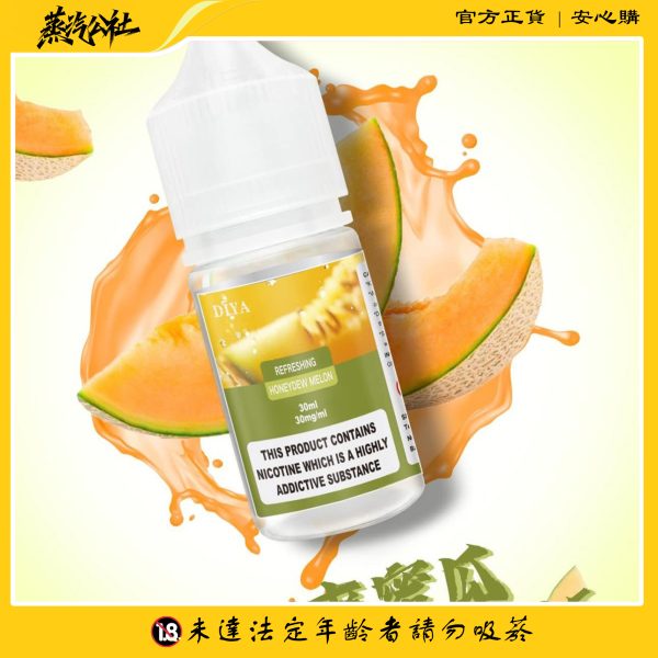 DIYA煙油 30ml小煙油 0-50mg 電子煙油