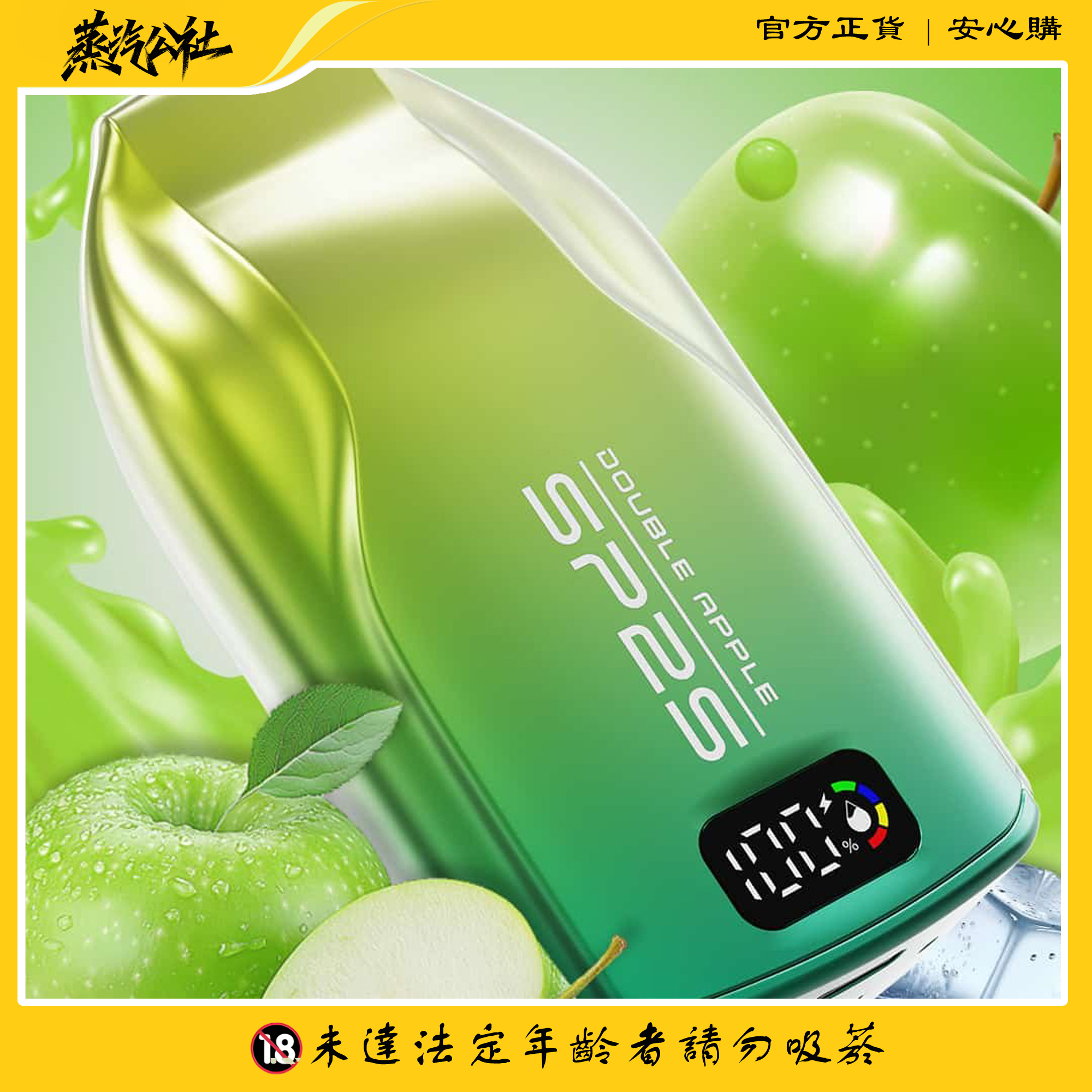 SP2S 9000 PUFFS 澳洲版本 一次性抛棄式電子煙 SP2S 9000 PUFFS 澳洲版本 一次性抛棄式電子煙:圖片 5