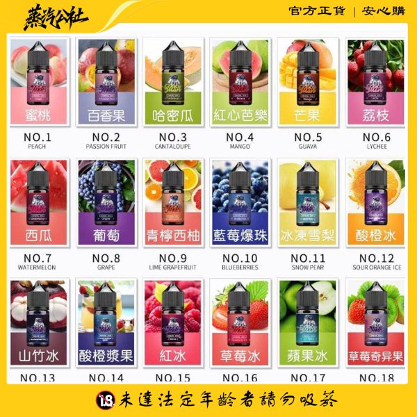 太空人煙油 SPACEMAN丁鹽小菸油 30ml/35mg