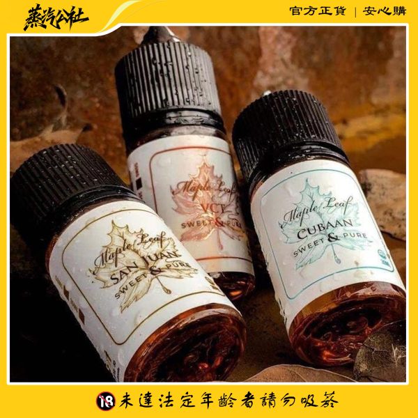 MAPLE LEAF 楓葉煙油系列 小煙油 30ml/35mg 加拿大原裝進口