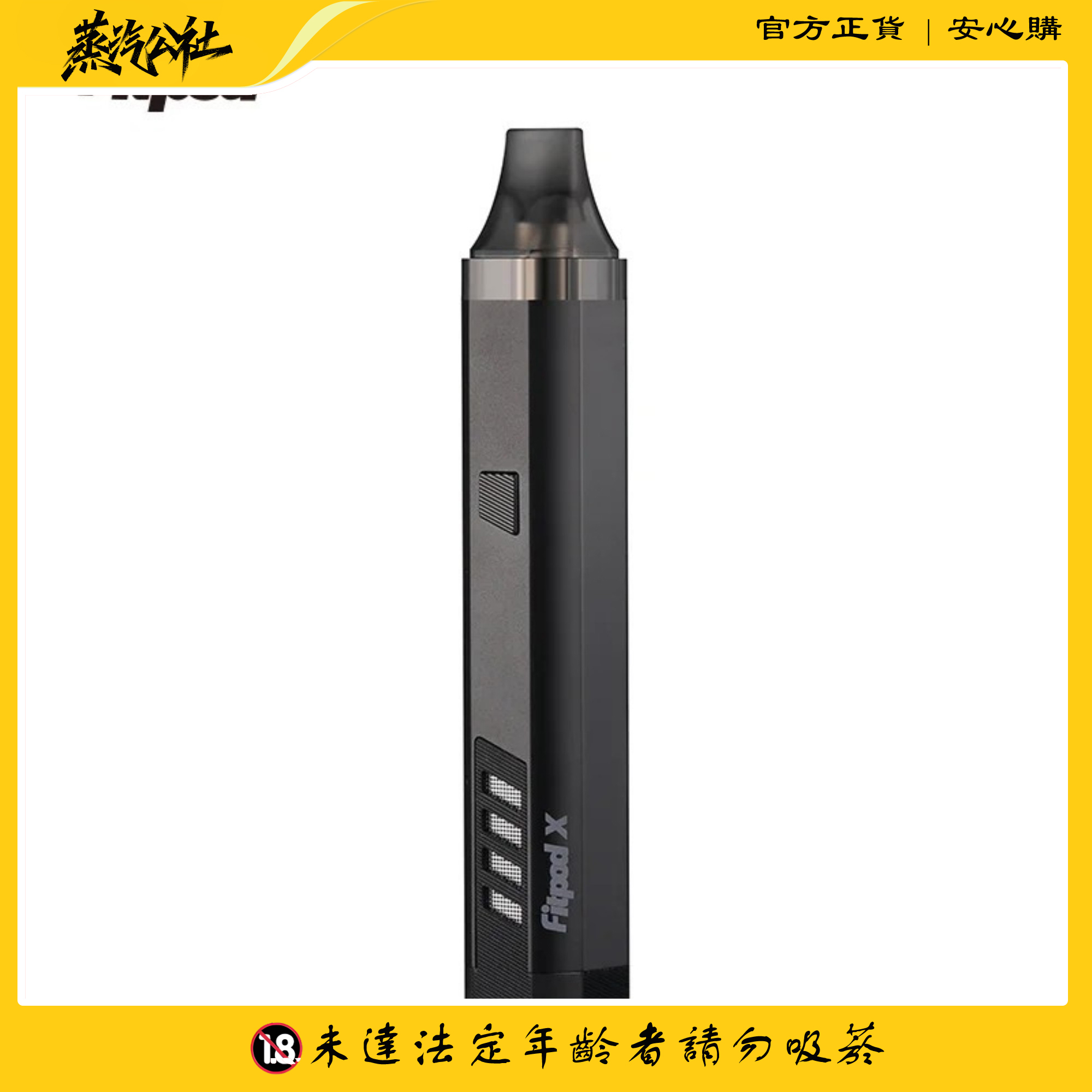 斯萊克三代 SLYEEKS主機(FITPOD X) 煙彈 0.8/1.2芯 一盒3顆 斯萊克三代 SLYEEKS主機(FITPOD X) 煙彈 0.8/1.2芯 一盒3顆:圖片 5