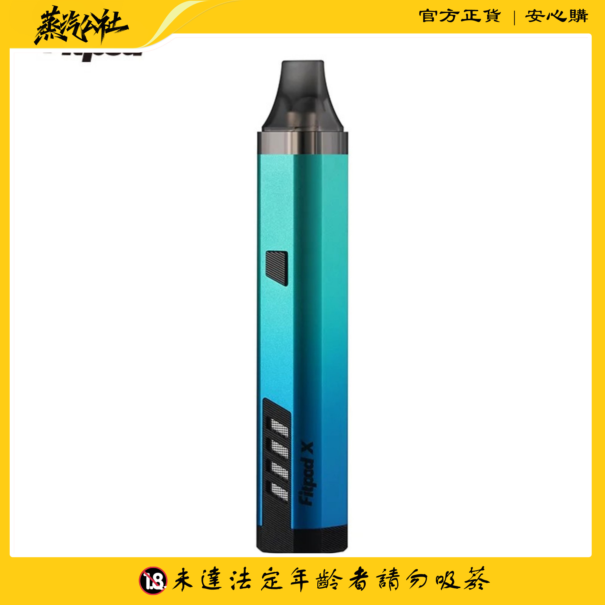 斯萊克三代 SLYEEKS主機(FITPOD X) 煙彈 0.8/1.2芯 一盒3顆 斯萊克三代 SLYEEKS主機(FITPOD X) 煙彈 0.8/1.2芯 一盒3顆:圖片 6