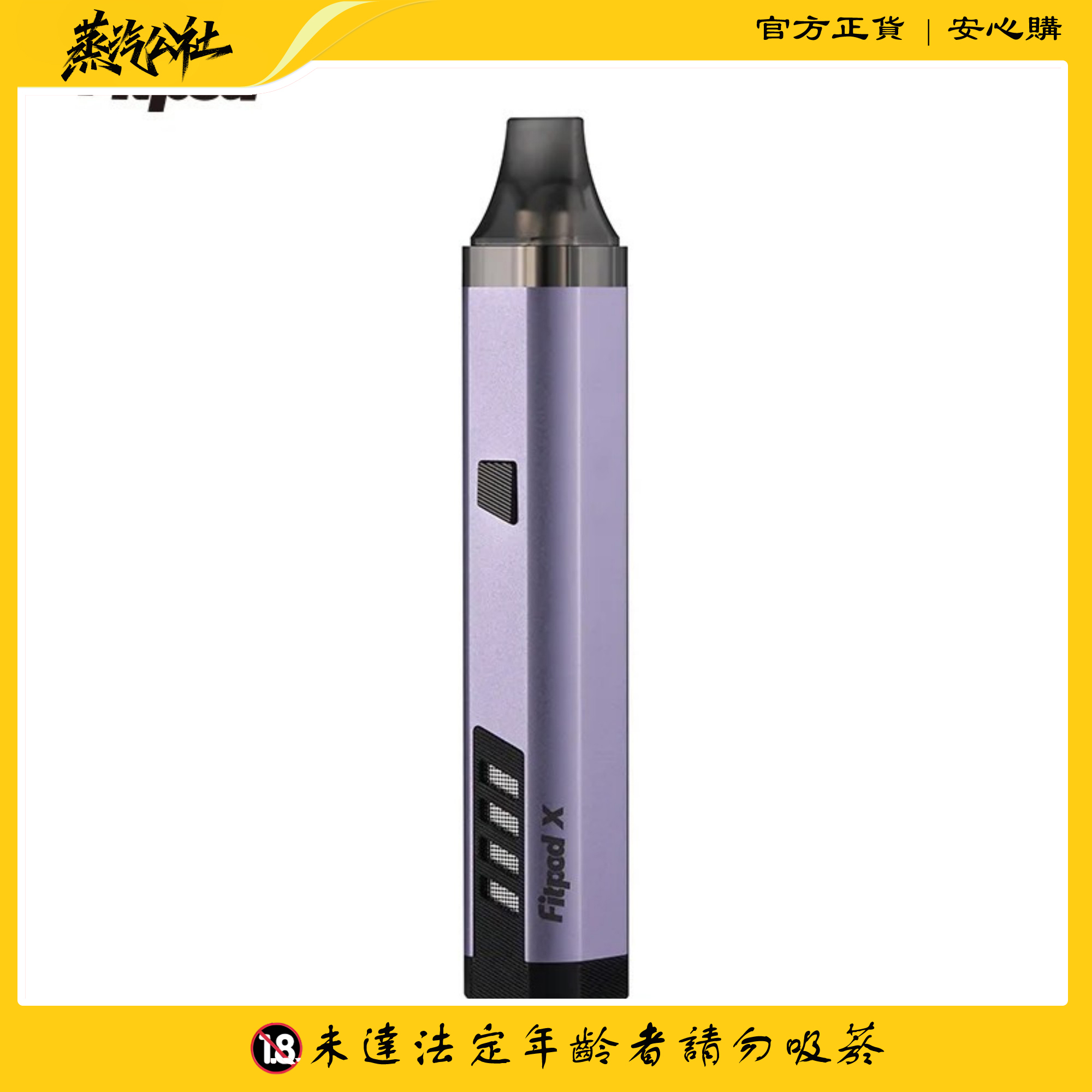 斯萊克三代 SLYEEKS主機(FITPOD X) 煙彈 0.8/1.2芯 一盒3顆 斯萊克三代 SLYEEKS主機(FITPOD X) 煙彈 0.8/1.2芯 一盒3顆:圖片 7