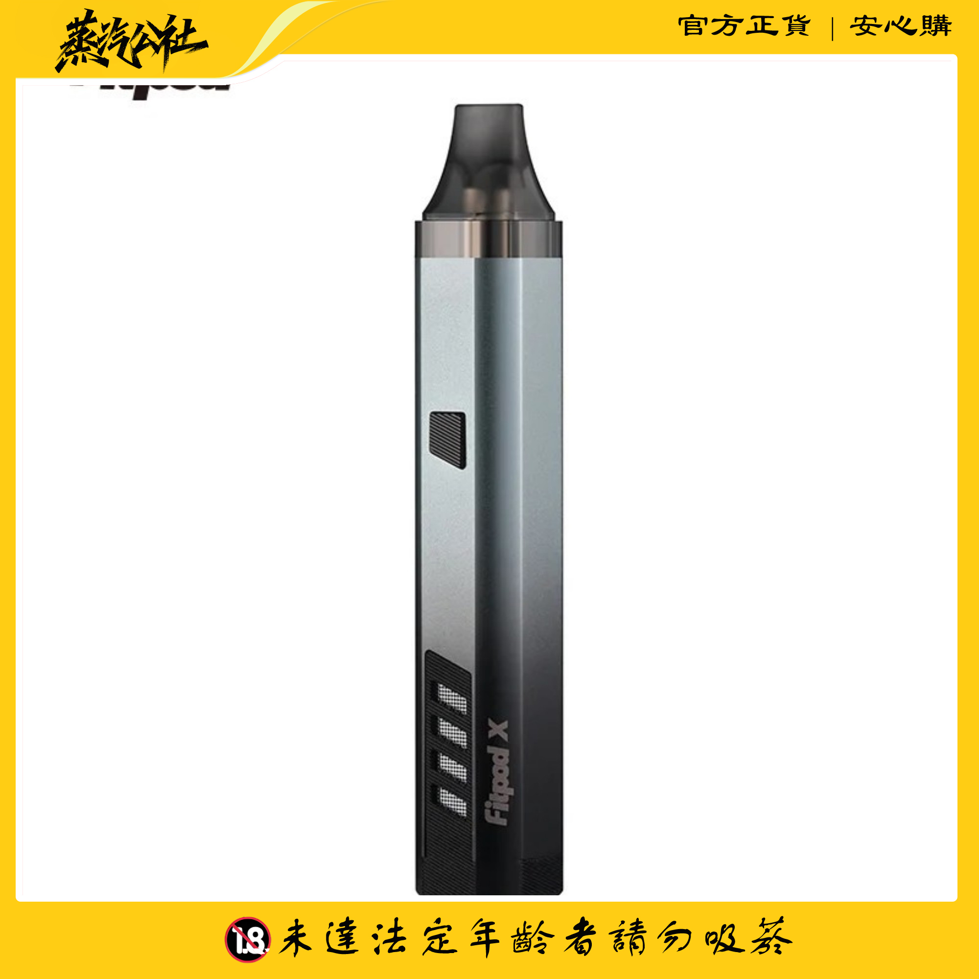 斯萊克三代 SLYEEKS主機(FITPOD X) 煙彈 0.8/1.2芯 一盒3顆 斯萊克三代 SLYEEKS主機(FITPOD X) 煙彈 0.8/1.2芯 一盒3顆:圖片 8