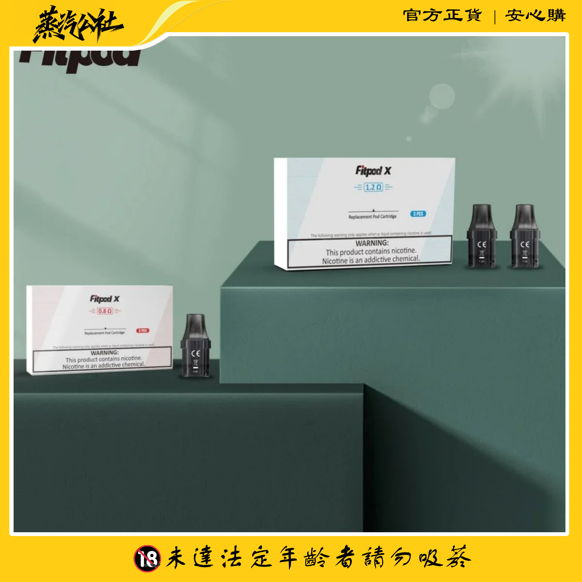 斯萊克三代 SLYEEKS主機(FITPOD X) 煙彈 0.8/1.2芯 一盒3顆 斯萊克三代 SLYEEKS主機(FITPOD X) 煙彈 0.8/1.2芯 一盒3顆:圖片 4