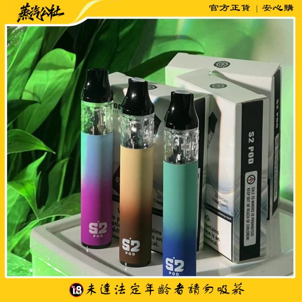 【小煙套組】將軍S2 POD KIT 筆形小巧 注油式主機500mha | 0.8 歐姆空煙彈 一盒三顆 自注油