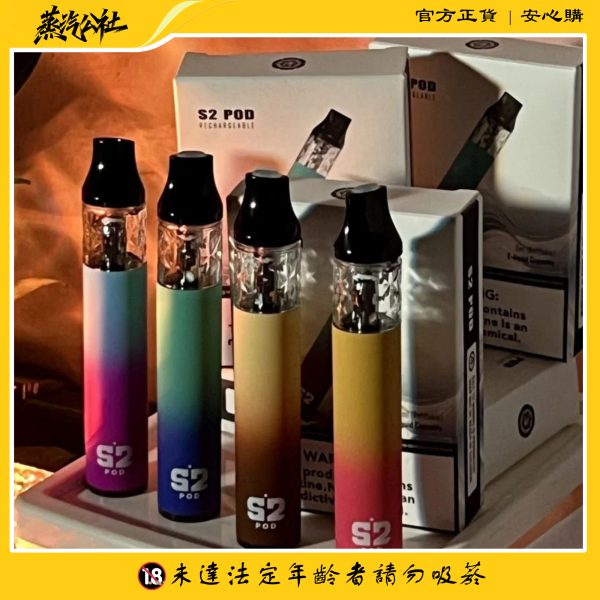 首頁 【小煙套組】將軍S2 POD KIT 筆形小巧 注油式主機500mha | 0.8 歐姆空煙彈 一盒三顆 自注油