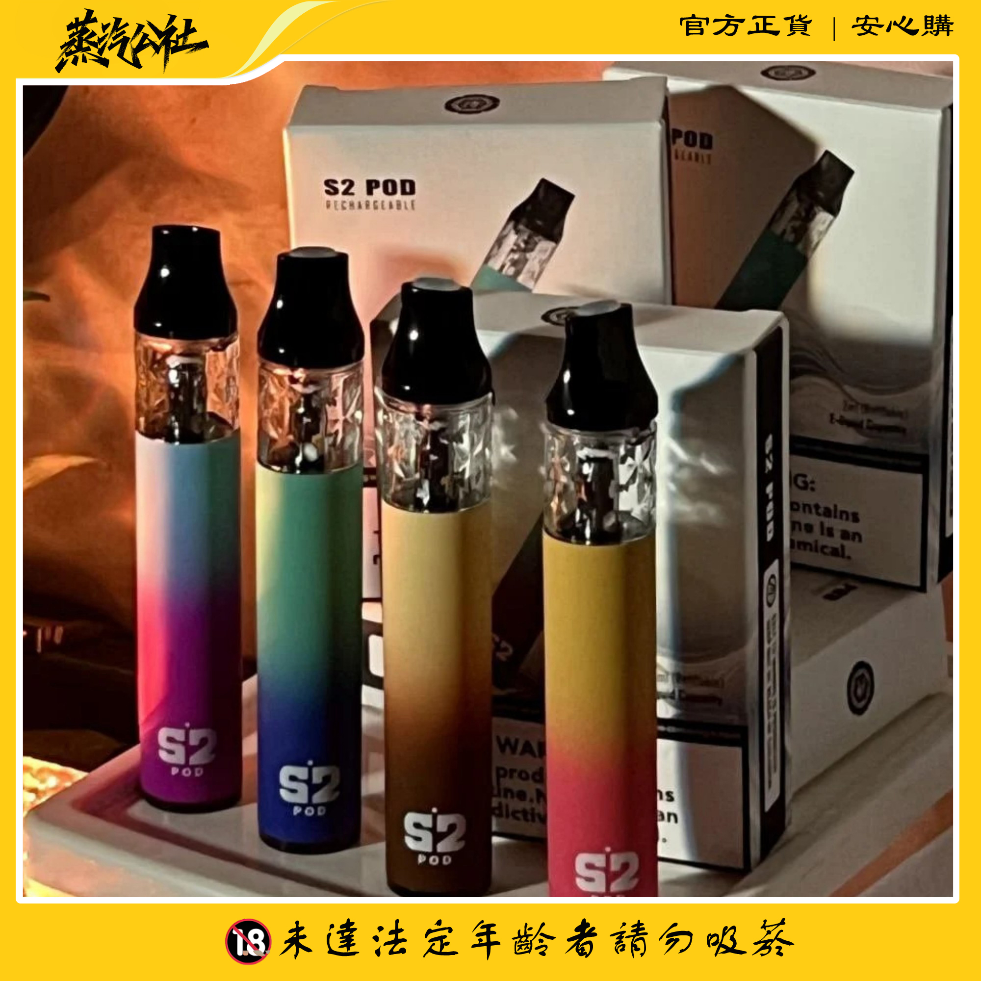 【小煙套組】將軍S2 POD KIT 筆形小巧 注油式主機500mha | 0.8 歐姆空煙彈 一盒三顆 自注油 【小煙套組】將軍S2 POD KIT 筆形小巧 注油式主機500mha | 0.8 歐姆空煙彈 一盒三顆 自注油:圖片 2