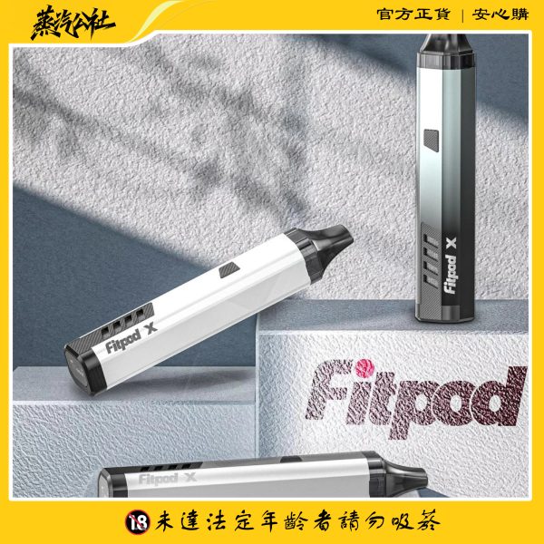 斯萊克三代 SLYEEKS主機(FITPOD X) 煙彈 0.8/1.2芯 一盒3顆