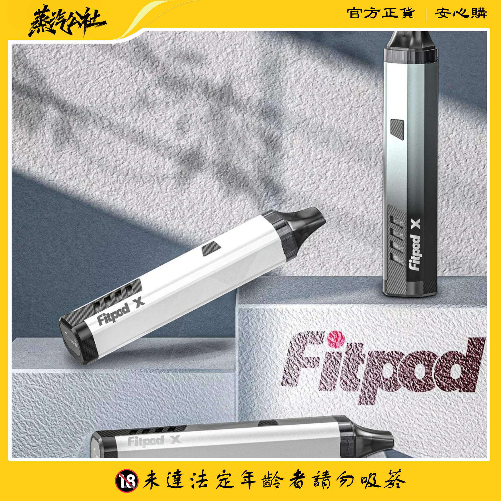 斯萊克三代 SLYEEKS主機(FITPOD X) 煙彈 0.8/1.2芯 一盒3顆 斯萊克三代 SLYEEKS主機(FITPOD X) 煙彈 0.8/1.2芯 一盒3顆:圖片 3