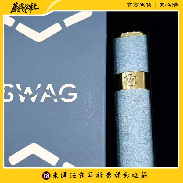 SWAG 煙彈 | 適用於一代主機 買五盒送皮革主機