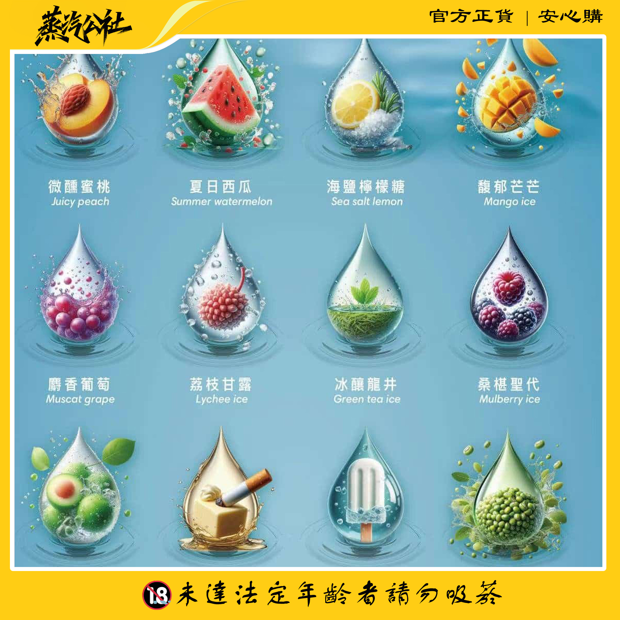 SWAG 煙彈 | 適用於一代主機 買五盒送皮革主機 SWAG 煙彈 | 適用於一代主機 買五盒送皮革主機