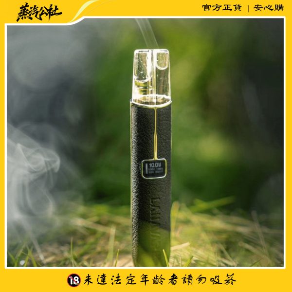 LANA主機 皮革材質 通用悅刻 Relx煙彈一代 711到付