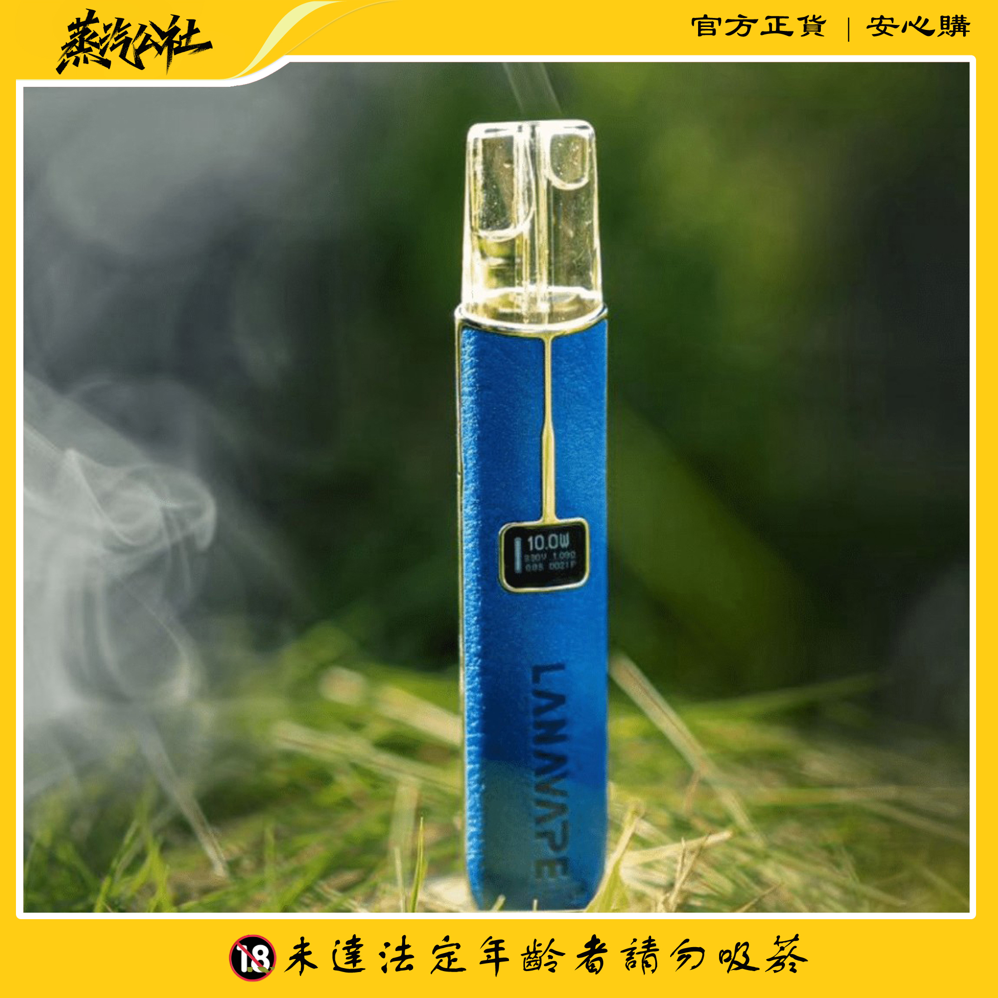 LANA主機 皮革材質 通用悅刻 Relx煙彈一代 711到付 LANA主機 皮革材質 通用悅刻 Relx煙彈一代 711到付:圖片 2