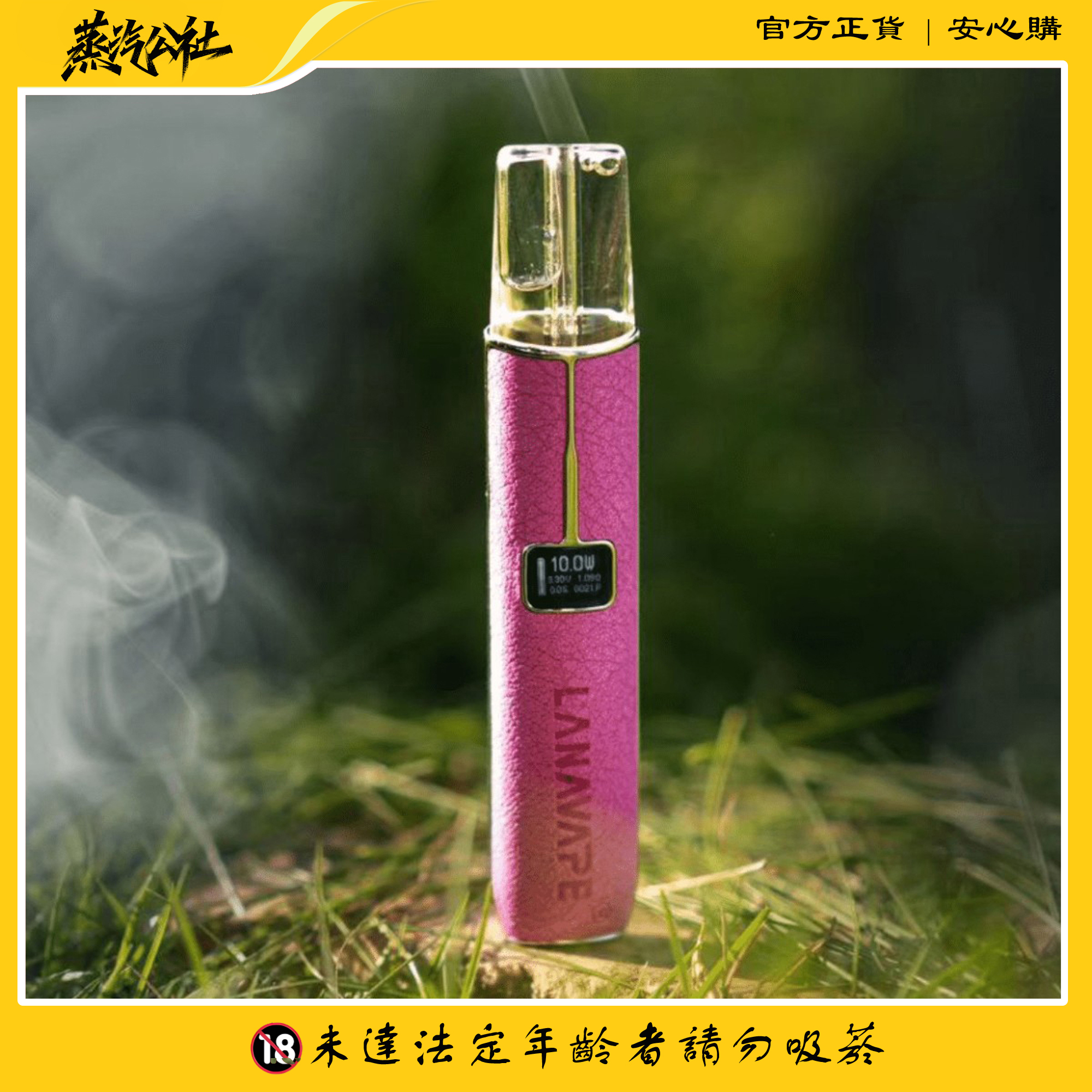 LANA主機 皮革材質 通用悅刻 Relx煙彈一代 711到付 LANA主機 皮革材質 通用悅刻 Relx煙彈一代 711到付:圖片 3