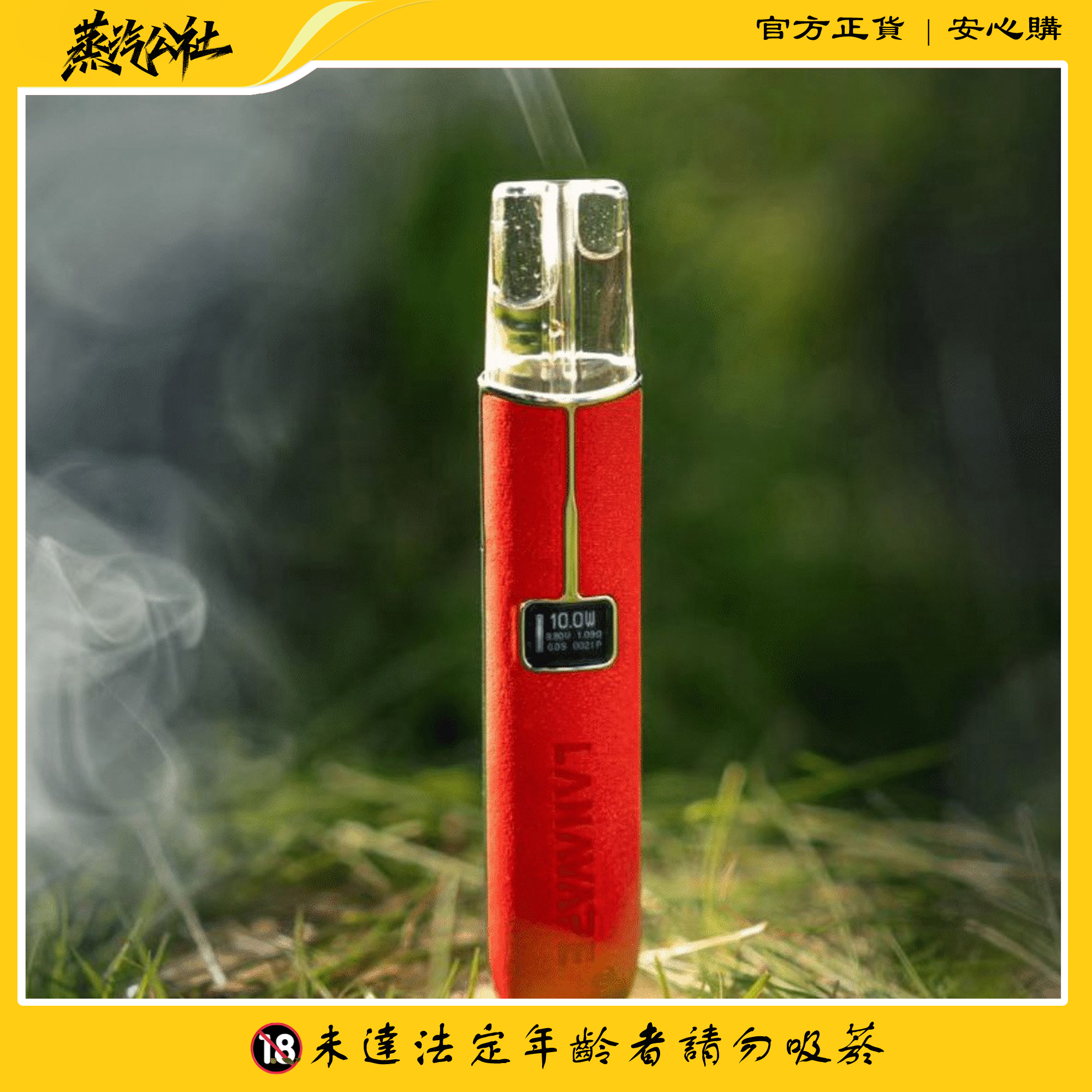 LANA主機 皮革材質 通用悅刻 Relx煙彈一代 711到付 LANA主機 皮革材質 通用悅刻 Relx煙彈一代 711到付:圖片 4