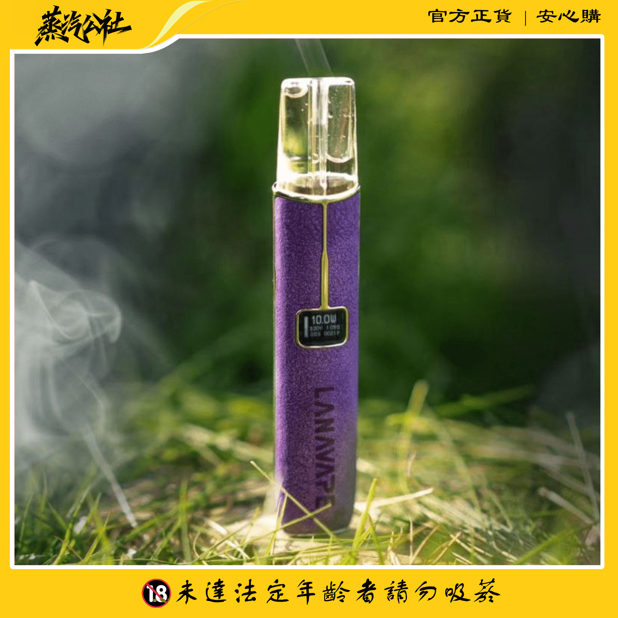 LANA主機 皮革材質 通用悅刻 Relx煙彈一代 711到付 LANA主機 皮革材質 通用悅刻 Relx煙彈一代 711到付:圖片 5