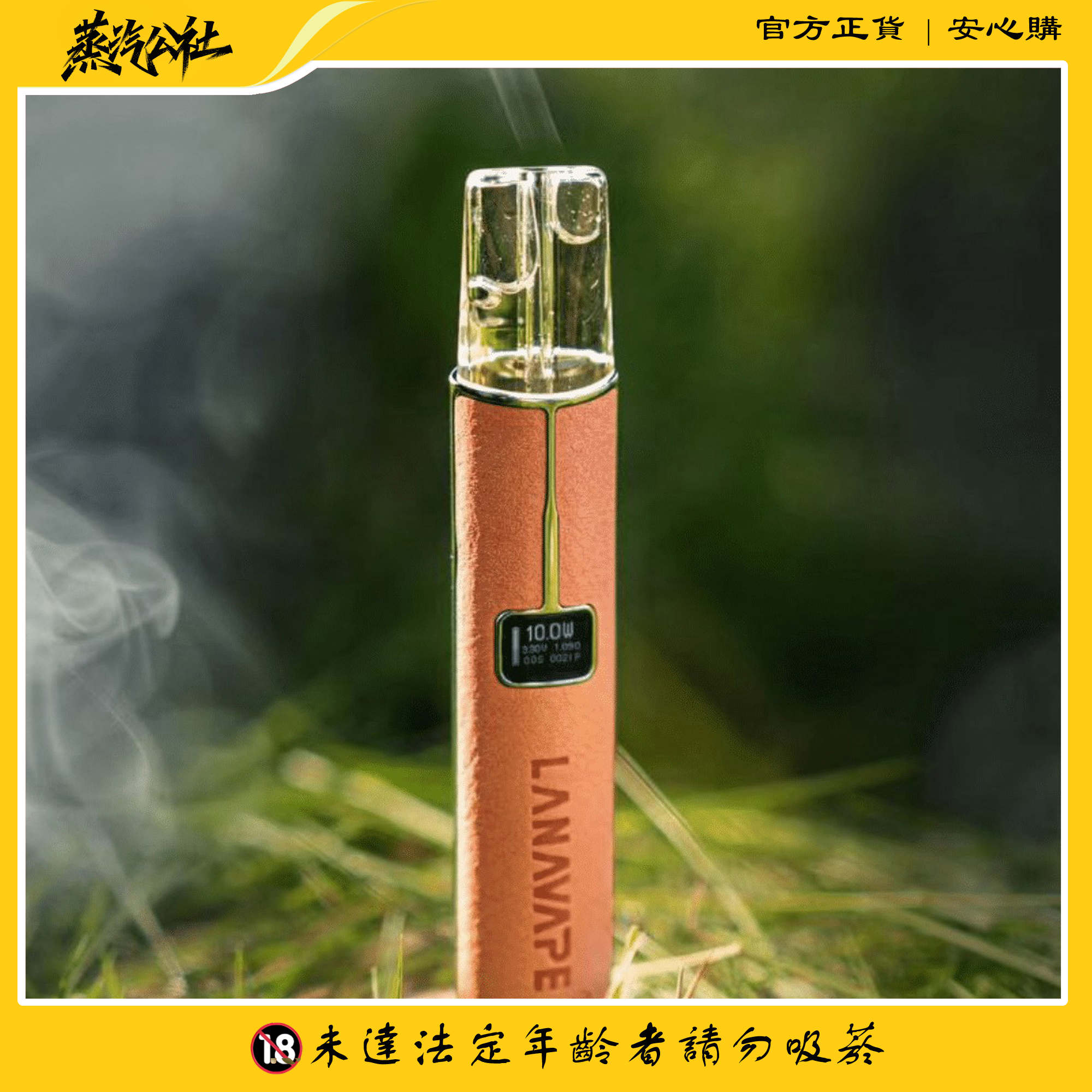 LANA主機 皮革材質 通用悅刻 Relx煙彈一代 711到付 LANA主機 皮革材質 通用悅刻 Relx煙彈一代 711到付:圖片 7