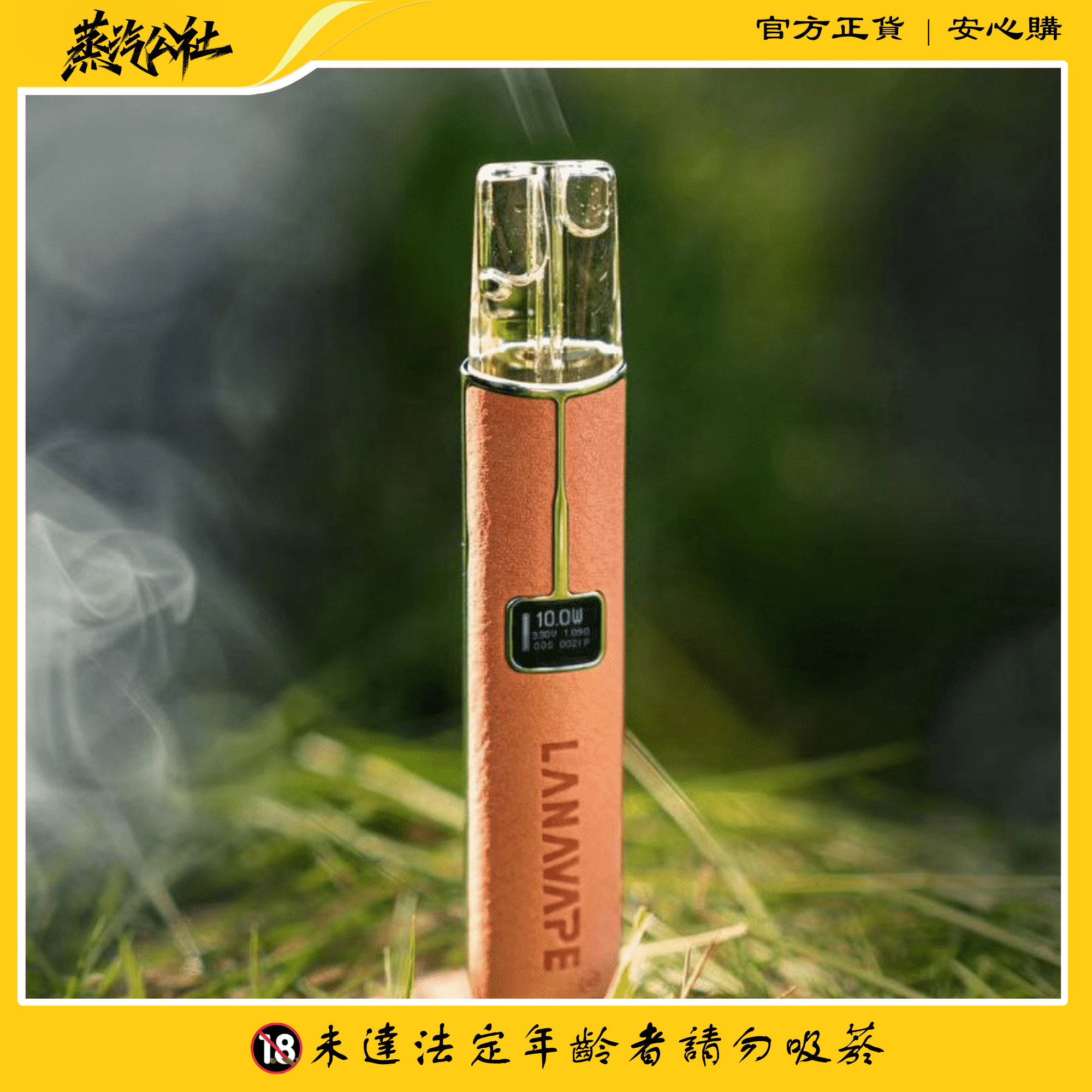 LANA主機 皮革材質 通用悅刻 Relx煙彈一代 711到付 LANA主機 皮革材質 通用悅刻 Relx煙彈一代 711到付:圖片 6