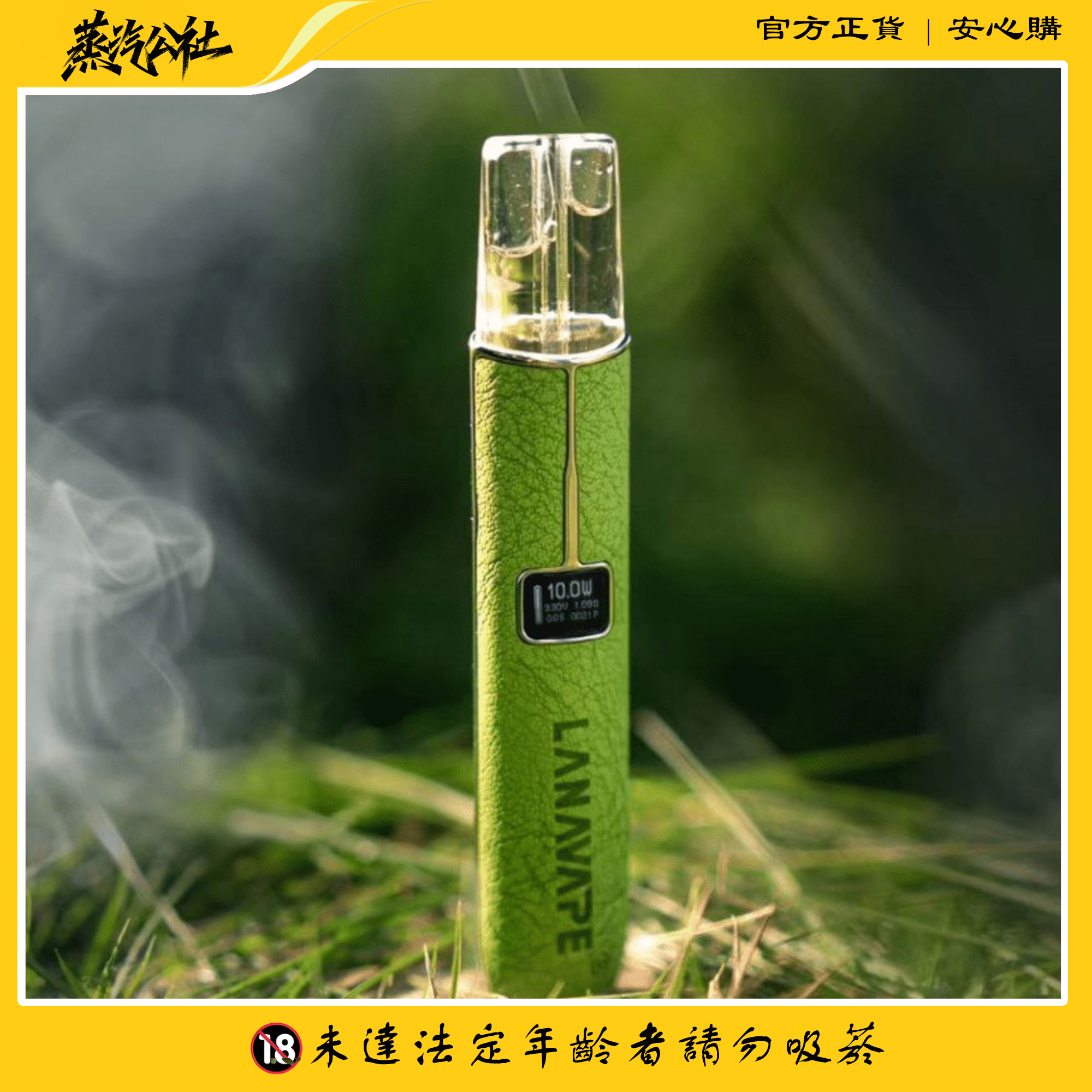 LANA主機 皮革材質 通用悅刻 Relx煙彈一代 711到付 LANA主機 皮革材質 通用悅刻 Relx煙彈一代 711到付:圖片 8