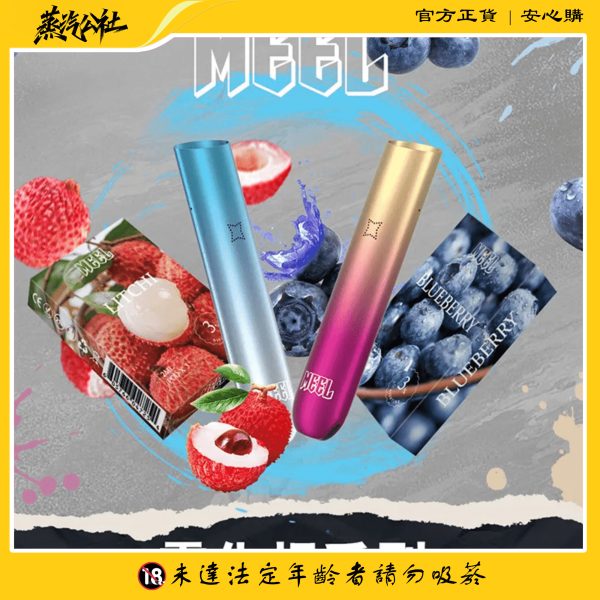 MEEL主機 一代霧化桿 通用悅刻 Relx煙彈一代