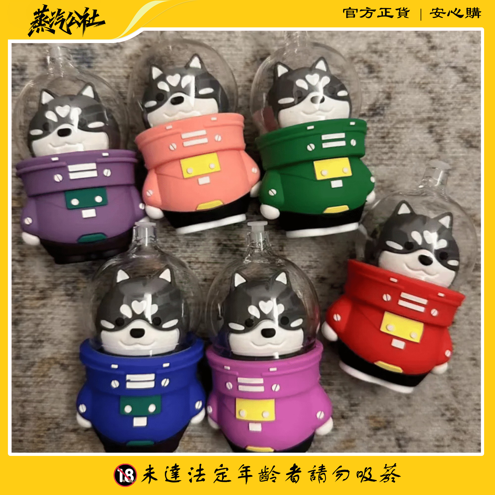 【財犬太空狗】8000口大容量 可充電 一次性電子煙 【財犬太空狗】8000口大容量 可充電 一次性電子煙:圖片 2