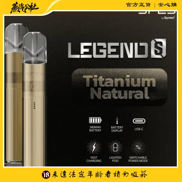 SP2主機 鈦系列霧化桿 通用悅刻 Relx煙彈一代