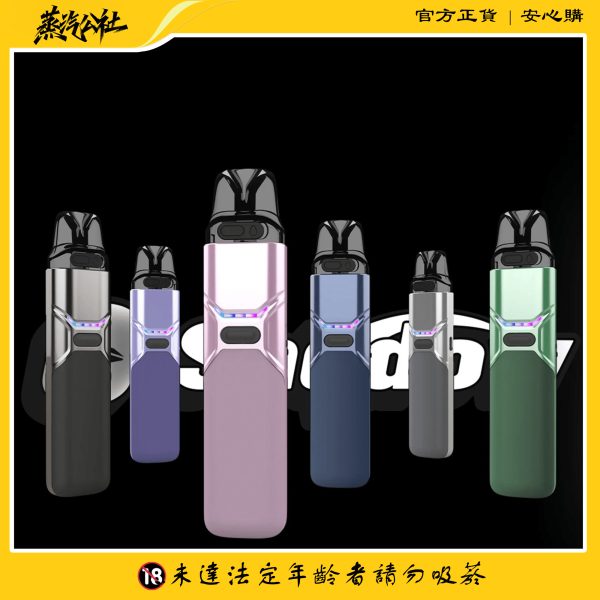 FITPOD O-SHADOW 小蠻牛主機 | 通用套組