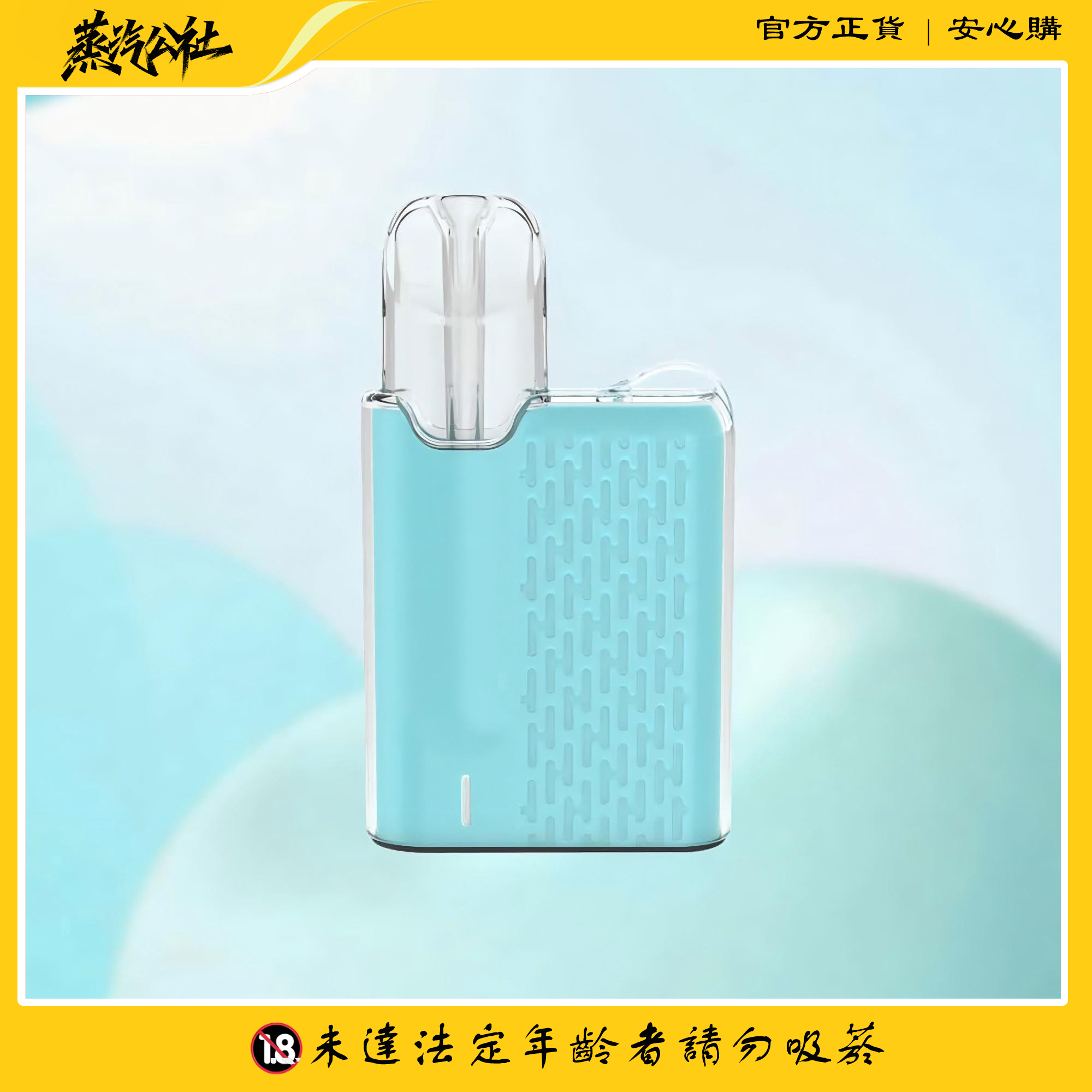 Meha魅嗨五代方形主機 適用于relx五代煙彈 Meha魅嗨五代方形主機 適用于relx五代煙彈:圖片 4