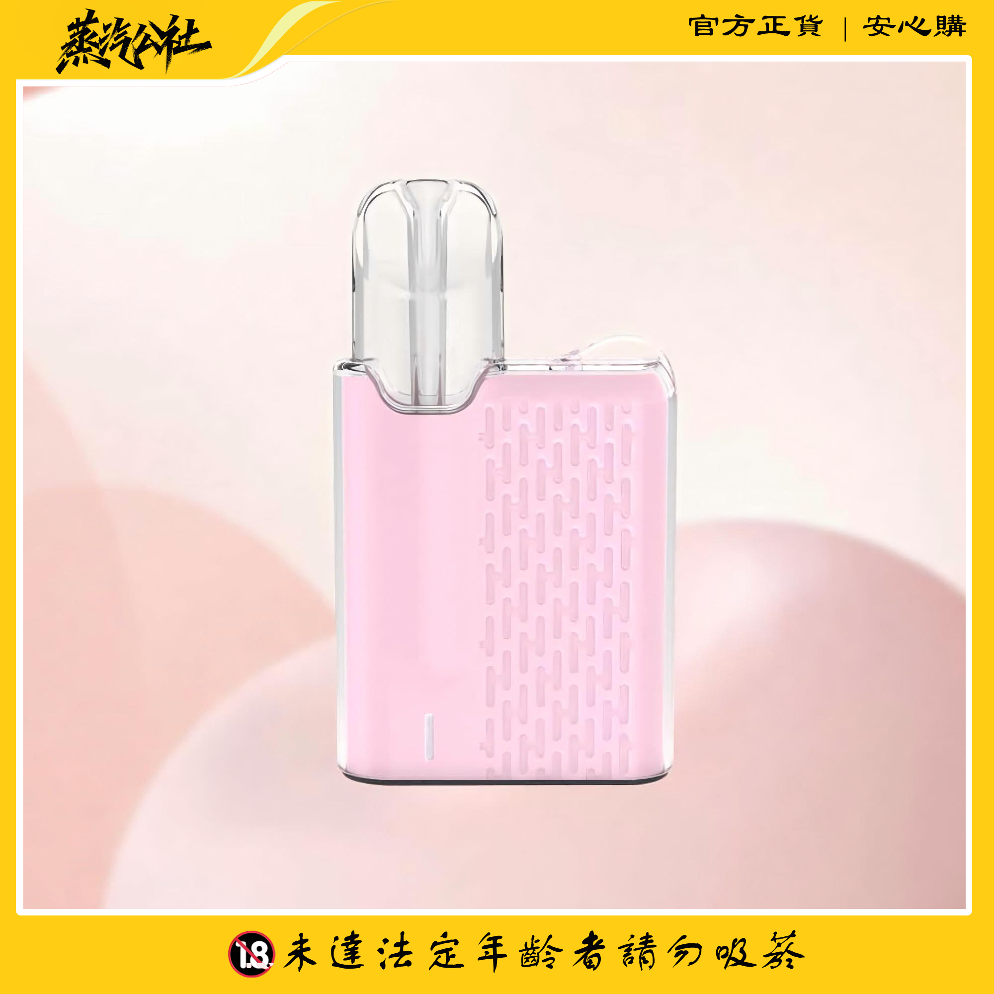 Meha魅嗨五代方形主機 適用于relx五代煙彈 Meha魅嗨五代方形主機 適用于relx五代煙彈:圖片 5