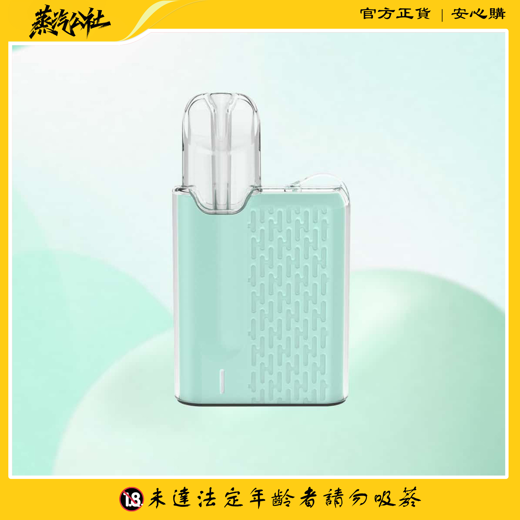 Meha魅嗨五代方形主機 適用于relx五代煙彈 Meha魅嗨五代方形主機 適用于relx五代煙彈:圖片 6