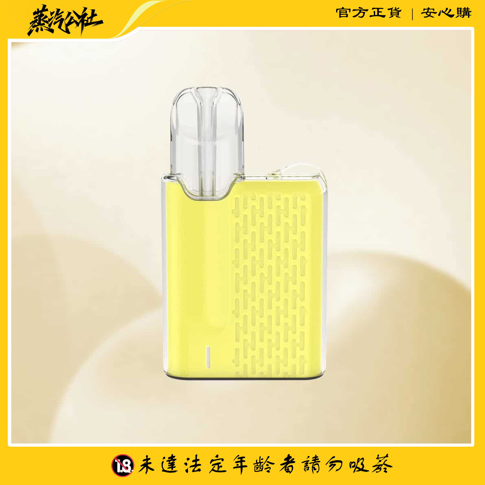 Meha魅嗨五代方形主機 適用于relx五代煙彈 Meha魅嗨五代方形主機 適用于relx五代煙彈:圖片 7