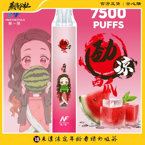鬼滅之刃聯名 INF 無限一次性電子煙 7500口 | 動漫收藏款 | 台灣現貨快速出貨