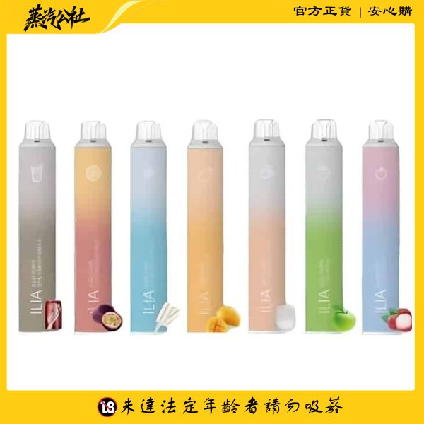 ILIA BAR4 6500 Puffs/哩啞4代一次性電子煙/拋棄式/711到付