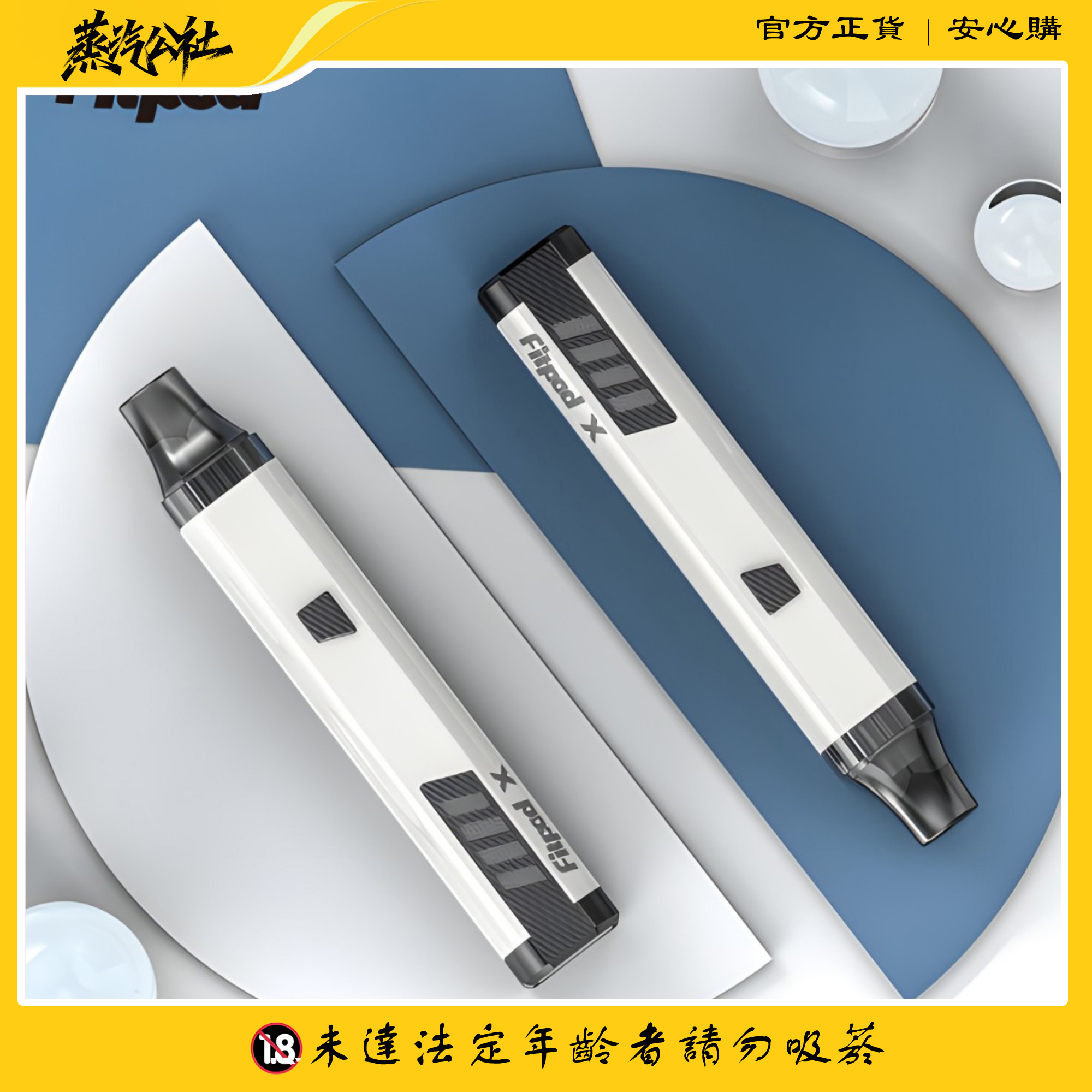 斯萊克三代 SLYEEKS主機(FITPOD X) 煙彈 0.8/1.2芯 一盒3顆 斯萊克三代 SLYEEKS主機(FITPOD X) 煙彈 0.8/1.2芯 一盒3顆:圖片 2