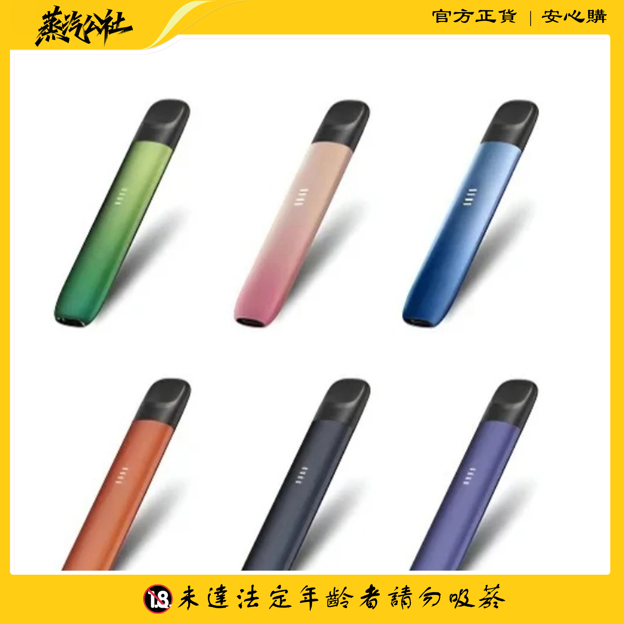 悅刻主機 Relx五代幻影霧化桿 通用四五六代煙彈 悅刻主機 Relx五代幻影霧化桿 通用四五六代煙彈:圖片 4