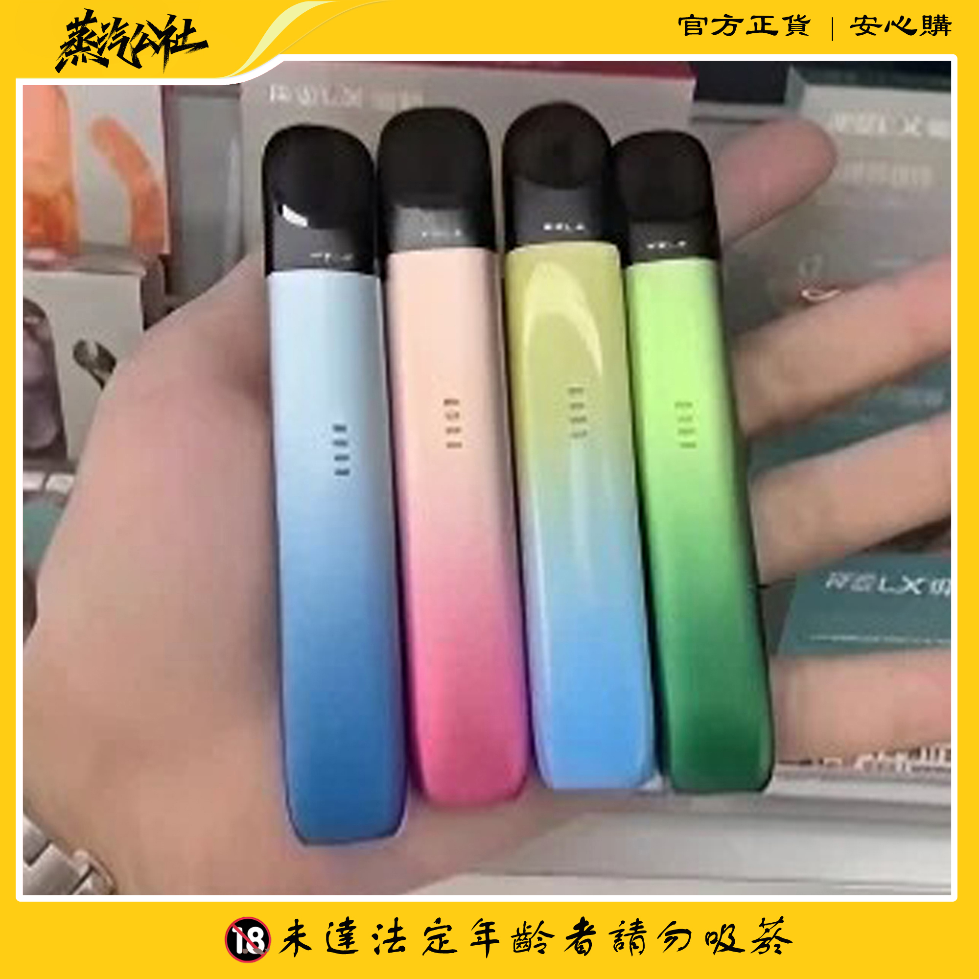 悅刻主機 Relx五代幻影霧化桿 通用四五六代煙彈 悅刻主機 Relx五代幻影霧化桿 通用四五六代煙彈:圖片 2