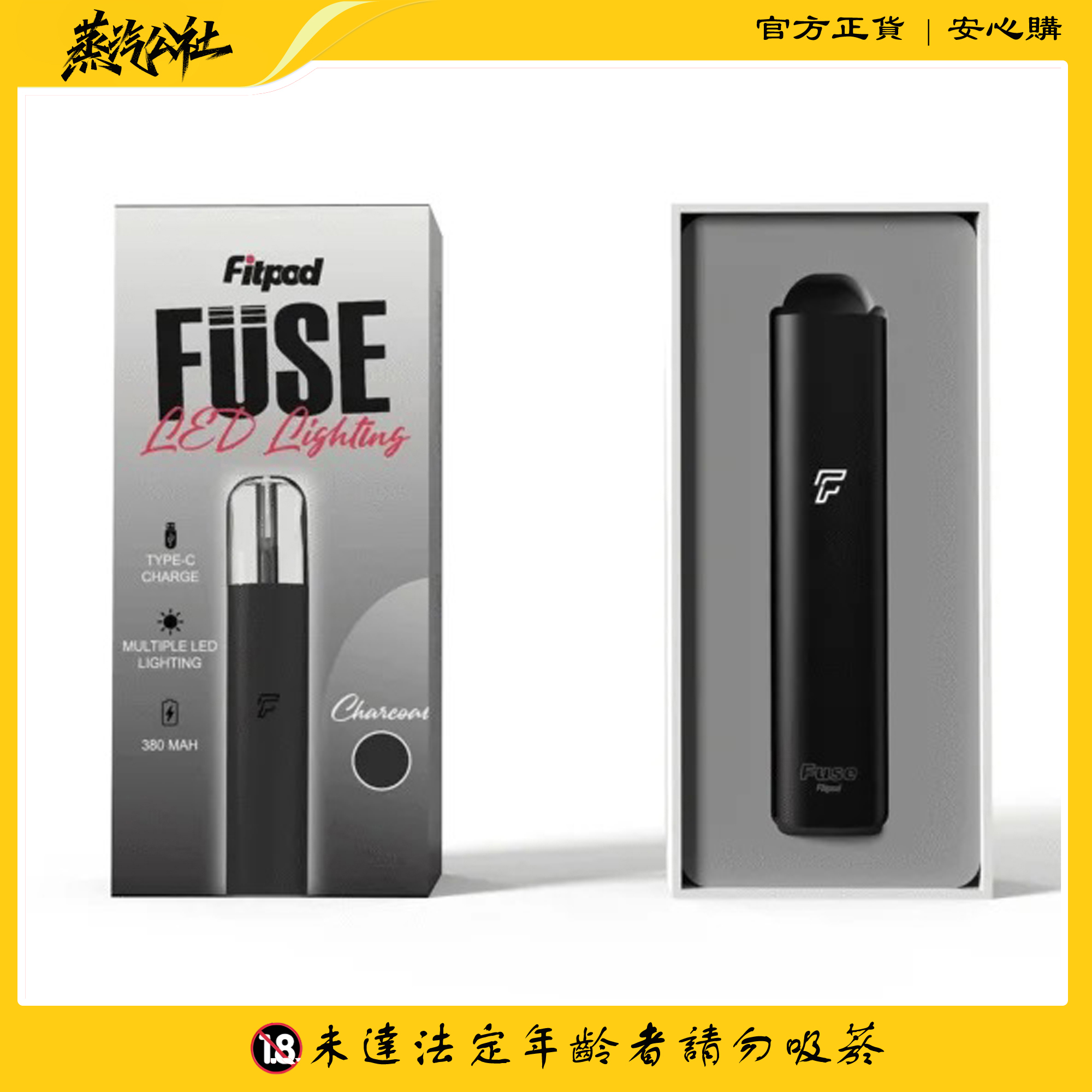 FITPOD Fuse 4-5代主機|輕巧便攜 | 漸變時尚 | 通用雙代POD FITPOD Fuse 4-5代主機|輕巧便攜 | 漸變時尚 | 通用雙代POD:圖片 5