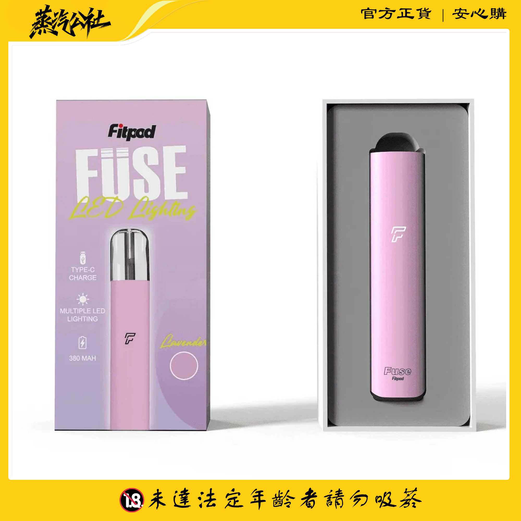 FITPOD Fuse 4-5代主機|輕巧便攜 | 漸變時尚 | 通用雙代POD FITPOD Fuse 4-5代主機|輕巧便攜 | 漸變時尚 | 通用雙代POD:圖片 6