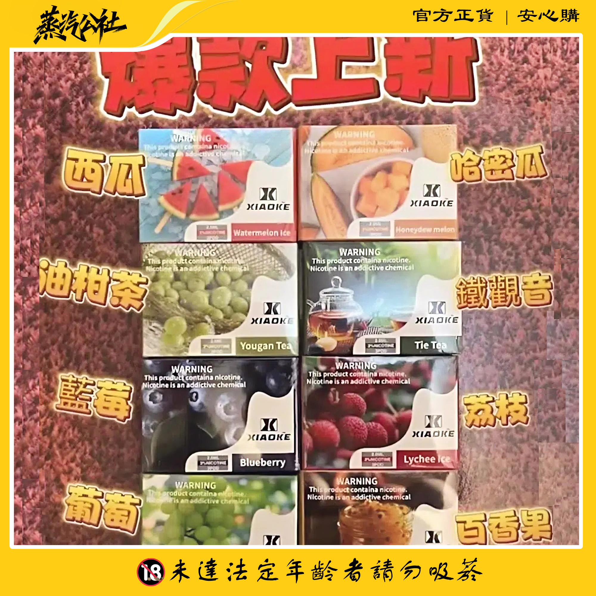 XIAOKE五代煙彈 霧化彈 適用Relx主機四五六代 五盒送主機 XIAOKE五代煙彈 霧化彈 適用Relx主機四五六代 五盒送主機:圖片 2