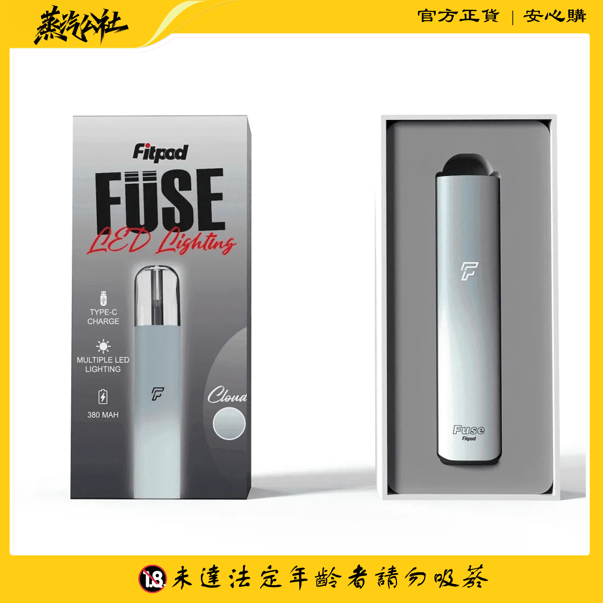 FITPOD Fuse 4-5代主機|輕巧便攜 | 漸變時尚 | 通用雙代POD FITPOD Fuse 4-5代主機|輕巧便攜 | 漸變時尚 | 通用雙代POD:圖片 7