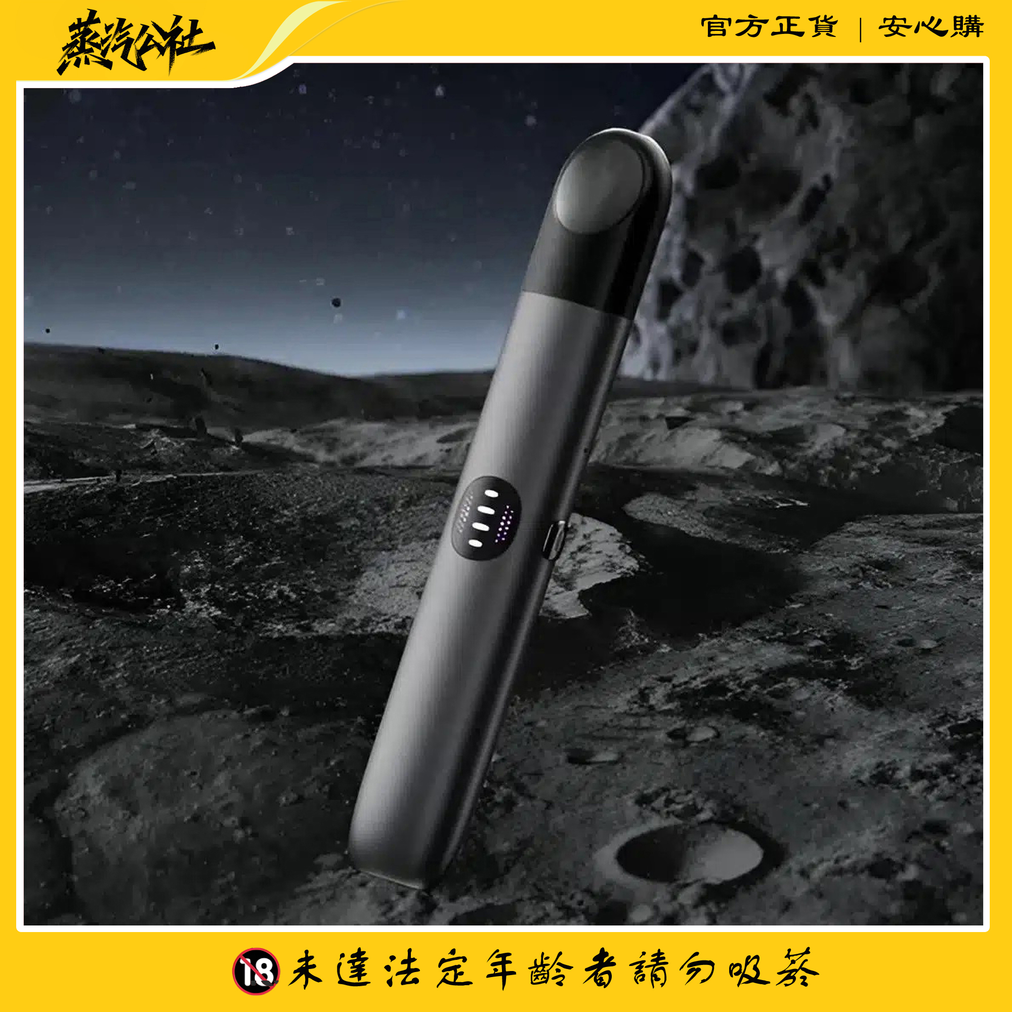 Relx主機六代 悅刻 RELX Infinity2 無限主機 通配四五六代煙彈 Relx主機六代 悅刻 RELX Infinity2 無限主機 通配四五六代煙彈:圖片 5