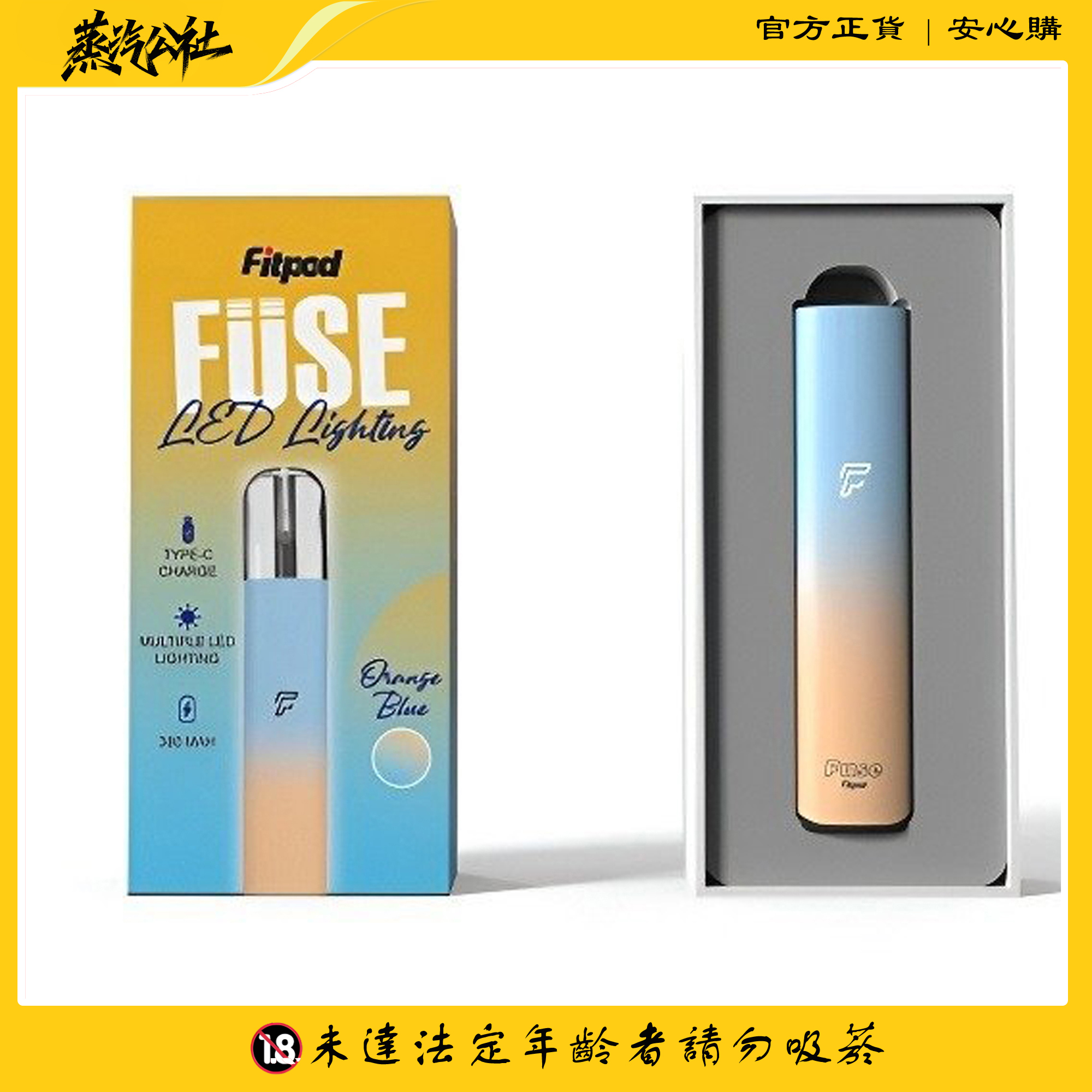 FITPOD Fuse 4-5代主機|輕巧便攜 | 漸變時尚 | 通用雙代POD FITPOD Fuse 4-5代主機|輕巧便攜 | 漸變時尚 | 通用雙代POD:圖片 8