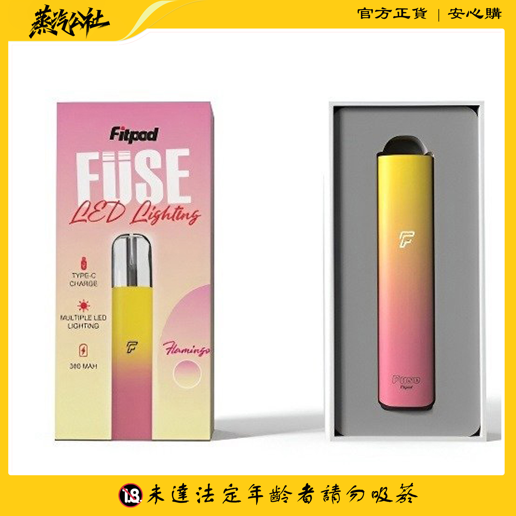 FITPOD Fuse 4-5代主機|輕巧便攜 | 漸變時尚 | 通用雙代POD FITPOD Fuse 4-5代主機|輕巧便攜 | 漸變時尚 | 通用雙代POD:圖片 9
