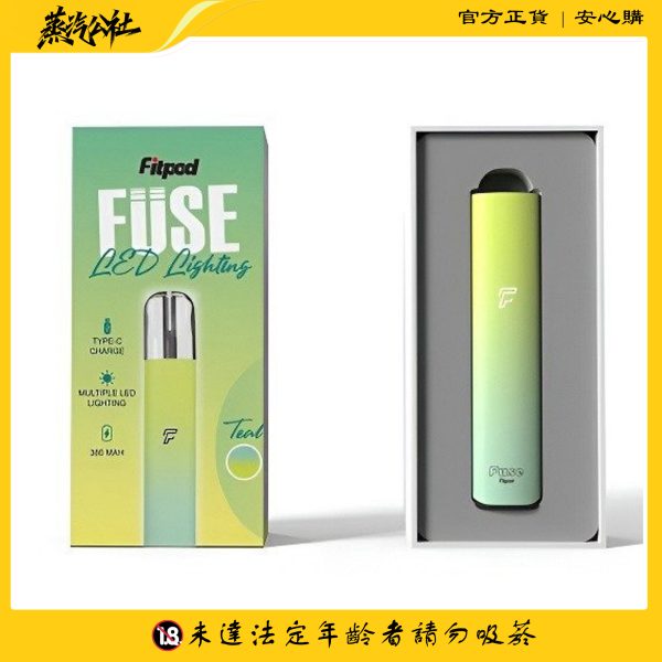FITPOD Fuse 4-5代主機|輕巧便攜 | 漸變時尚 | 通用雙代POD