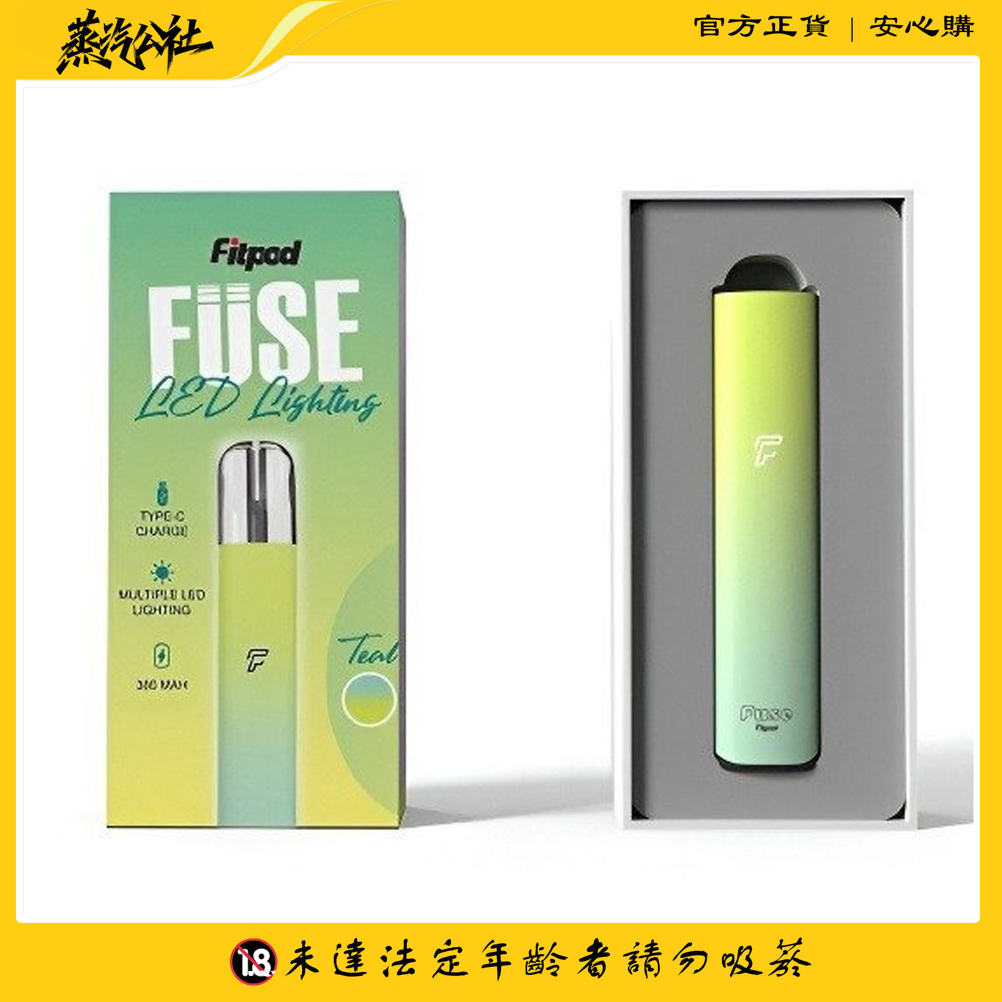 FITPOD Fuse 4-5代主機|輕巧便攜 | 漸變時尚 | 通用雙代POD FITPOD Fuse 4-5代主機|輕巧便攜 | 漸變時尚 | 通用雙代POD:圖片 2